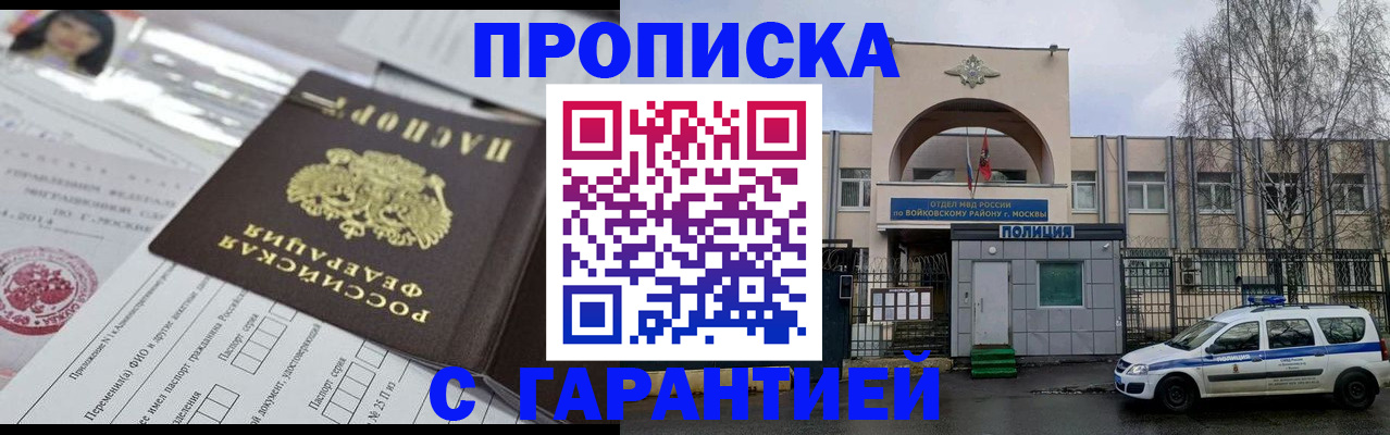 форма 3 в Купино
