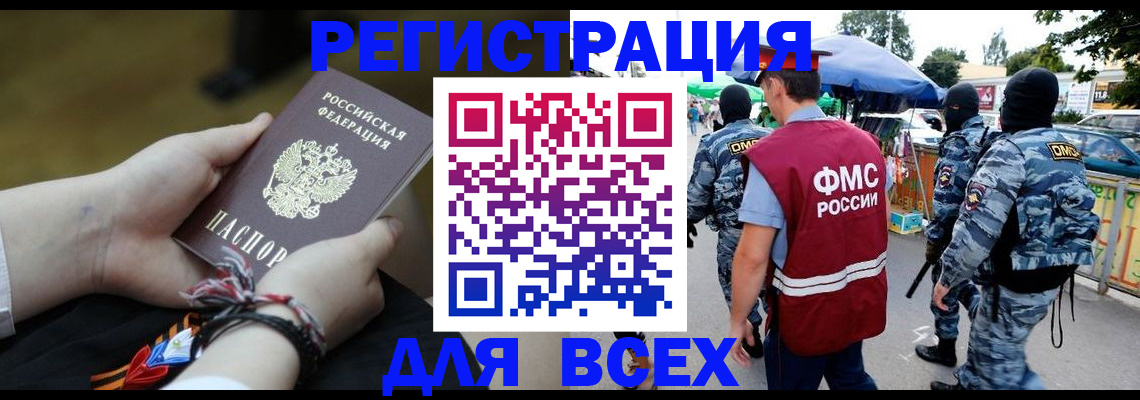 форма 3 в Купино